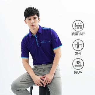 【遊遍天下】男款抗UV防曬涼感吸濕排汗機能POLO衫GS1033寶藍(M-5L)