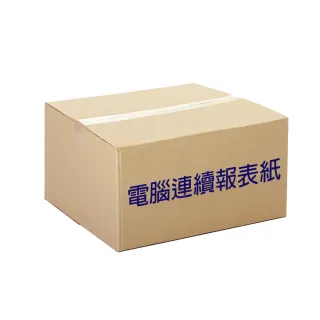 電腦報表紙80行 3P 全頁雙切 9.5x11[白紅黃]