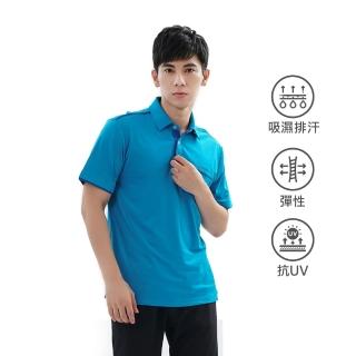 【遊遍天下】男款抗UV防曬涼感吸濕排汗機能POLO衫GS1033海藍(M-5L)