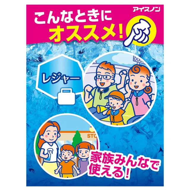 【白元】日本製 衣物涼感噴霧 300mlx1入(皂香 薄荷 可除臭 涼感降溫 急凍冷卻 消暑 冷凍噴霧)