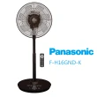 【Panasonic 國際牌】16吋旗艦型DC直流遙控立扇(F-H16GND-K+)