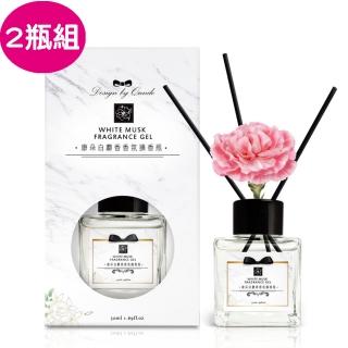 【QUNDO 康朵】室內香氛擴香瓶50ml 香味任選英國梨與小蒼蘭/白麝香(2瓶組)