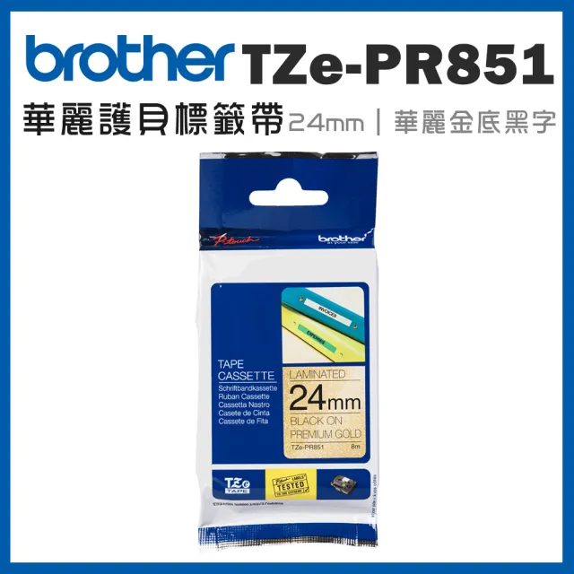 【brother】TZe-PR851★華麗護貝標籤帶 24mm 華麗金底黑字