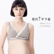 【Gennies 奇妮】哺乳內衣 咖啡紗交叉款無鋼圈內衣(條紋粉)