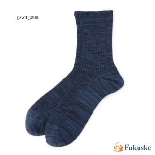 【日本福助】滿足 舒適無痕 除臭休閒襪-深藍(37200W)