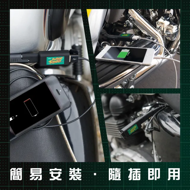 【CSP】Battery Tender電池USB充電接頭 免改裝(機車USB手機充電.機車USB平板充電.摩托車USB.機車電瓶USB)