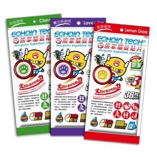 【Echain Tech】熊掌超人PMD驅蚊防蚊貼片 -3款任選(36片)