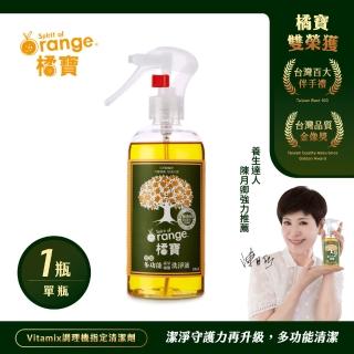 【橘寶】濃縮多功能蔬果碗盤洗淨液300ml-1瓶入(陳月卿推薦-公司貨)