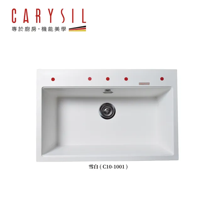 【CARYSIL德國珂瑞水槽】花崗岩水槽-簡約系列C10