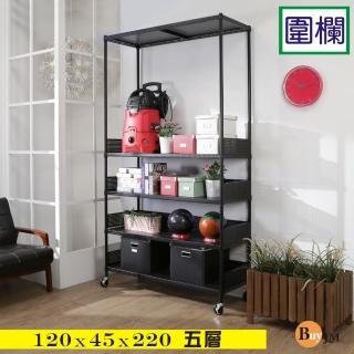 【BuyJM】加強型黑烤漆120x45x220cm五層置物架附工業輪+4組圍欄