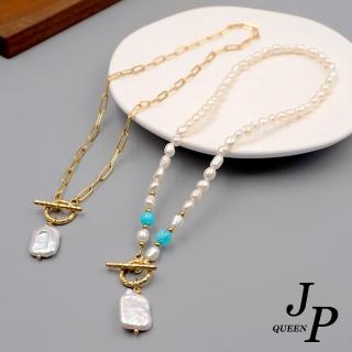 【Jpqueen】不規則幾何復古設計珍珠鈦鋼項鍊(2色可選)
