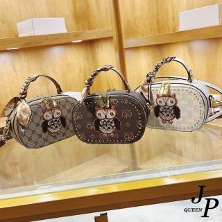 【Jpqueen】可愛貓頭鷹刺繡橢圓硬殼手提側肩斜背女用包(3色可選)