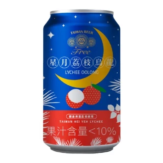 【台酒】台酒 金牌FREE啤酒風味飲料-星月荔枝烏龍-24罐(無酒精 金牌 啤酒風味)