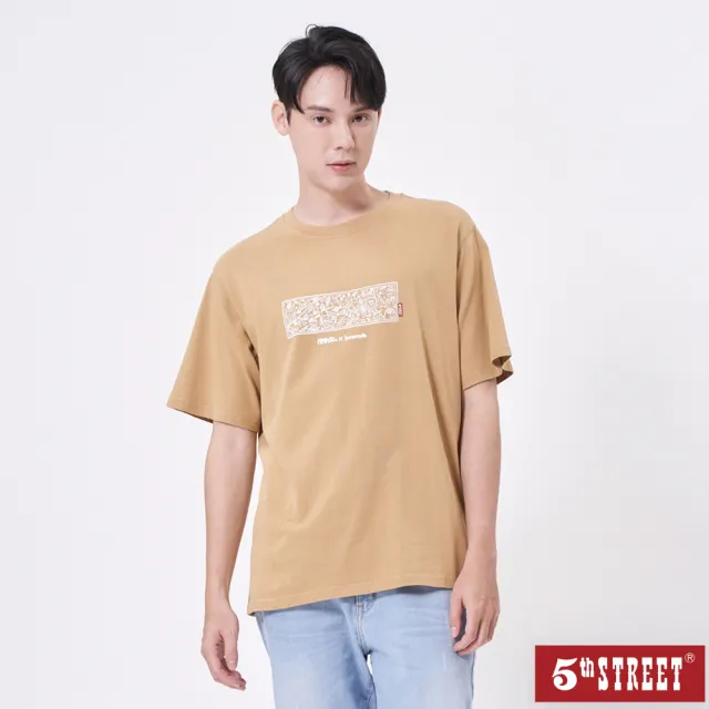 【5th STREET】中性 短t 短袖 上衣 t恤 TEE 塗鴉 童趣 印花 卡其(570885)
