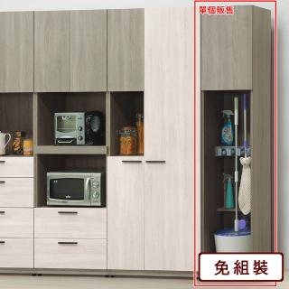 【AS 雅司設計】絲丹1.3尺工具櫃-40*40*197cm-只有紅框部分
