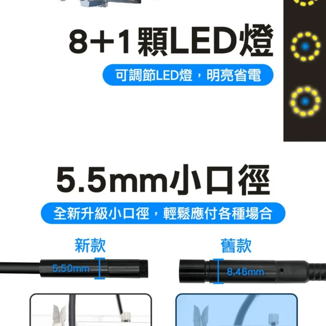 水管內窺鏡 5米蛇管 驗屋交屋 5.5mm探頭 管道檢測 208-VB-50055(平板內視鏡 管道檢修 單鏡頭)