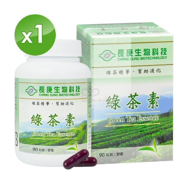 【長庚生技】綠茶素膠囊X1瓶(90粒/瓶)