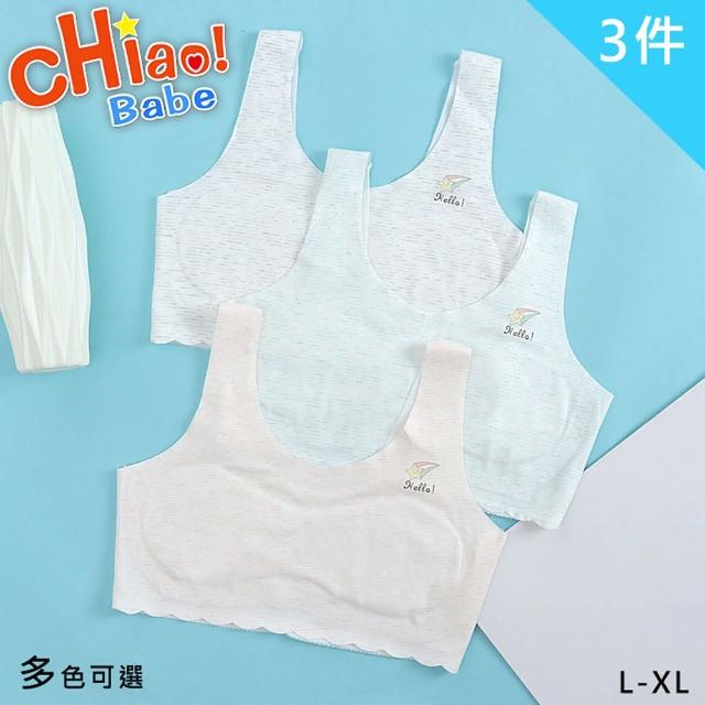 【chiao!Babe 俏寶貝】3件組 無痕固定杯柔軟少女背心(L-XL/無鋼圈/學生/兒童/少女/3色可選)