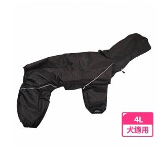 【喵汪森林】狗狗連帽四腳雨衣/黑/4L(寵物用品)