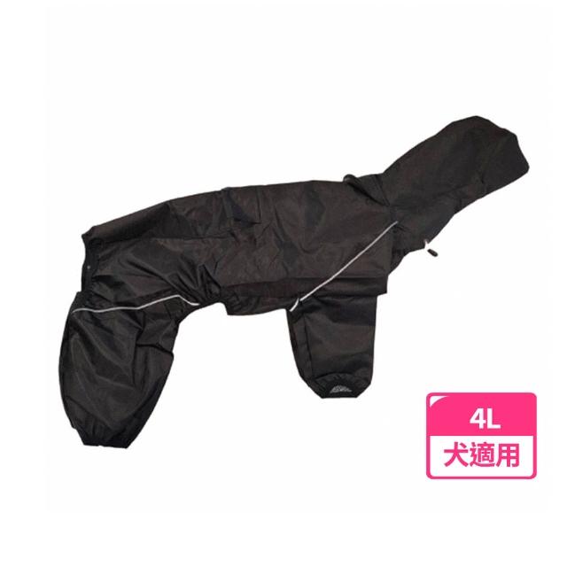 【喵汪森林】狗狗連帽四腳雨衣/黑/4L(寵物用品)