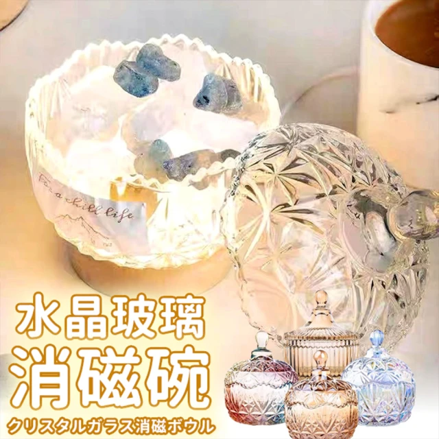 水晶石飾品