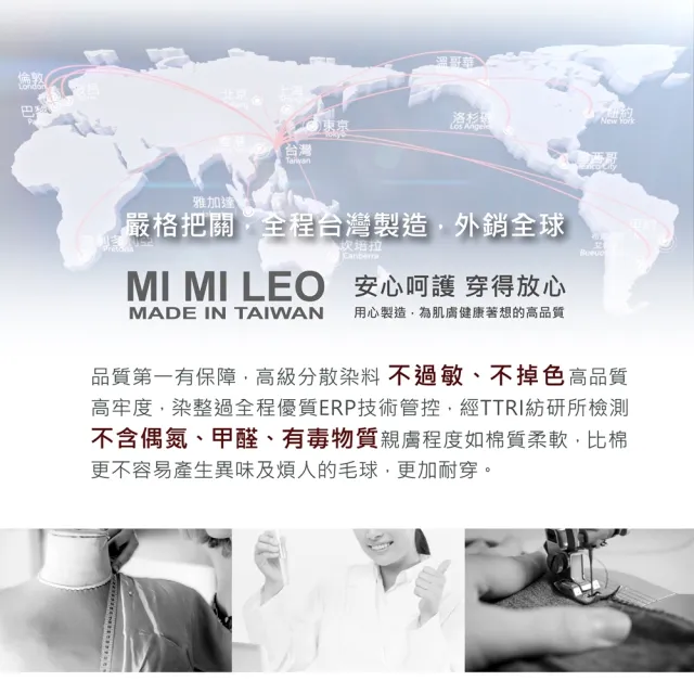 【MI MI LEO】3件組-台灣製竹炭除臭運動T恤