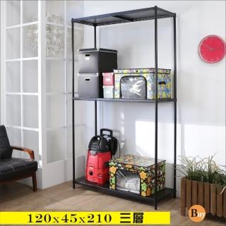 【BuyJM】加強型黑洞洞板120x45x210cm耐重三層置物架/層架