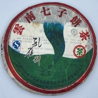 【盛嘉源】中茶授權 2007年 孔雀餅(普洱茶 生茶 357g)