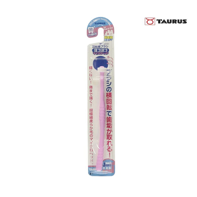 【TAURUS】金牛座-齒垢清光光 全方位旋轉牙刷 小嘴犬貓使用(TD151798)