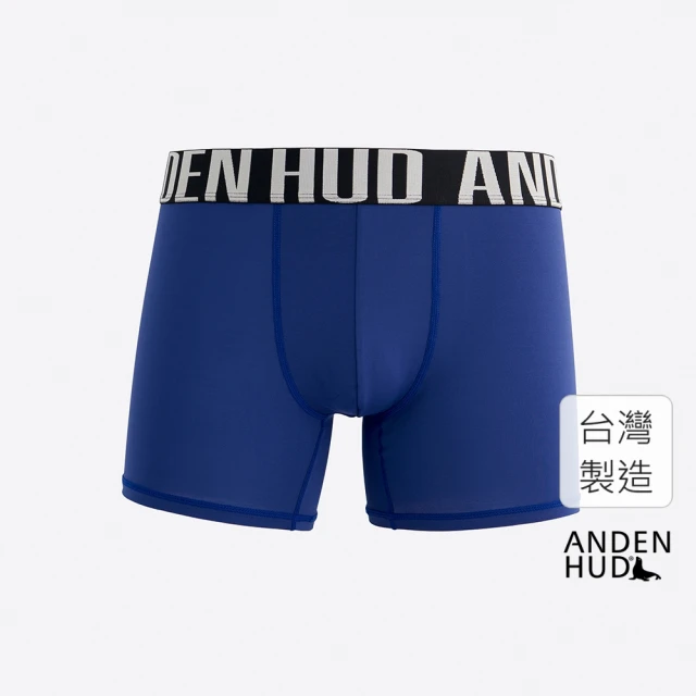 Anden Hud 男款_吸濕排汗機能系列．長版腰帶平口內褲