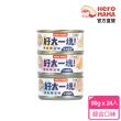 【HeroMama】好大一塊！原肉燉湯罐80gx24入(犬貓副食罐/貓副食罐/狗副食罐/貓罐頭/狗罐頭)