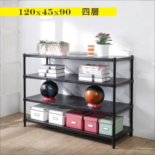 【BuyJM】加強型黑洞洞板120x45x90cm耐重四層置物架