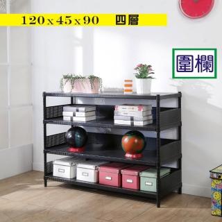 【BuyJM】加強型黑洞洞板120x45x90cm耐重四層層架+3組圍欄