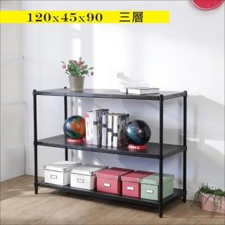 【BuyJM】加強型黑洞洞板120x45x90cm耐重三層置物架 /層架