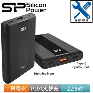 【SP 廣穎】QP55 10000mAh 22.5W 兩孔輸出(薄型PD/有標示Wh)