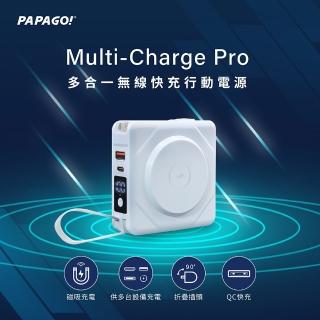 【PAPAGO】BS-NC10K 10000mAh 22.5W 2孔輸出快充行動電源(PD/QC/Magsafe/無線/自帶線-快)