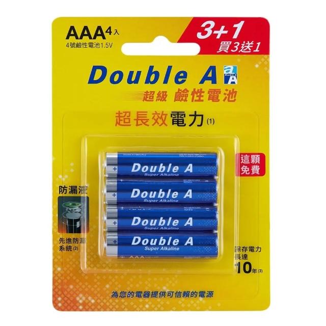 【Double A】鹼性電池-4號(4入)