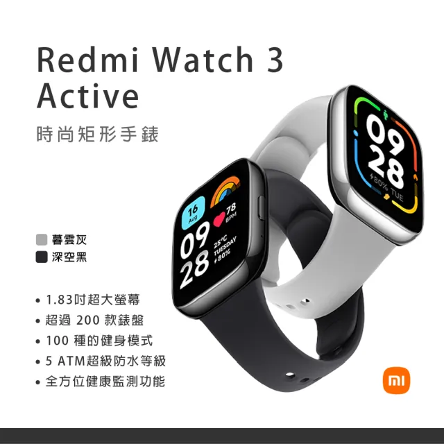 小米】Redmi Watch 3 Active(M2235W1) - momo購物網- 好評推薦-2023年10月