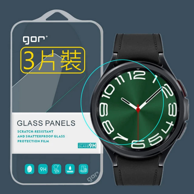 SAMSUNG 三星 S級福利品 Galaxy Watch5