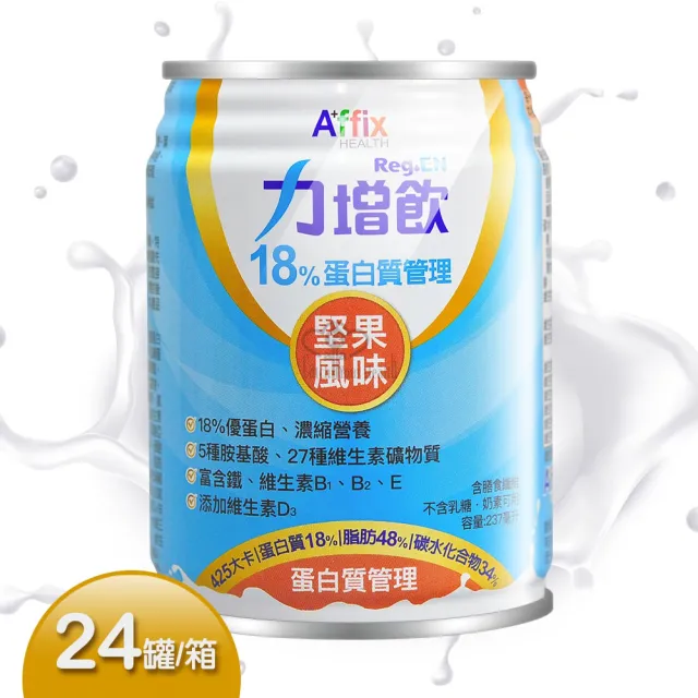 【Affix 艾益生】力增飲18%蛋白質管理24罐/箱(加贈4罐)