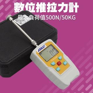 【測量王】彈簧測力 50公斤 拉力機 推力計 拉力測試器 851-DFG50(推拉力 彈簧拉力 張力測試)