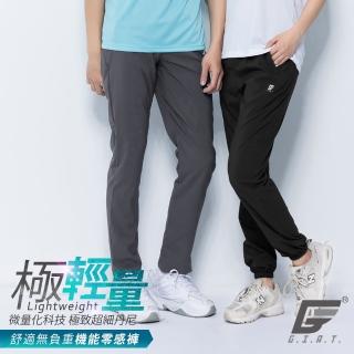 【GIAT】UPF50+極輕量機能運動長褲(男女款/臺灣製MIT)