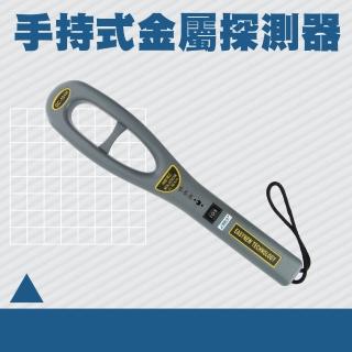 【邦邦科技】掌上型金屬探測器 安全檢查 金屬探測器 三種警報 851-GC101H(安全搜查 掃描探測儀 海關海防)