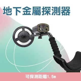 【邦邦科技】地下金屬探測儀 15米 地下探寶 搜尋查詢器 建築施工 851-UMD150(金屬探測 管道施工)