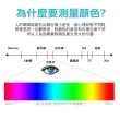【邦邦科技】小型色差計 油漆色差儀 色度器 測色儀 分光測色儀 851-CM6(色差計 色彩測量分析 色度器)