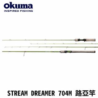 【RONIN 獵漁人】OKUMA X 硬頸釣魂 溪流追夢者 704M 路亞竿(路亞 軟蟲 淡海水 偷跑竿 旅行竿 多節竿)