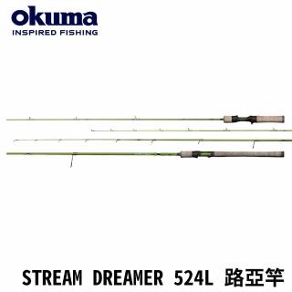 【RONIN 獵漁人】OKUMA X 硬頸釣魂 溪流追夢者 524L 路亞竿(路亞 軟蟲 淡海水 偷跑竿 旅行竿 多節竿)