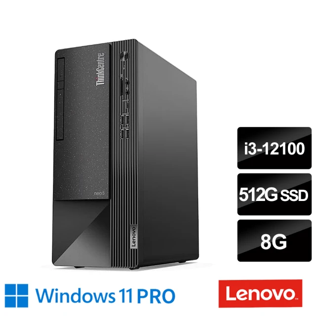Lenovo 12代i3四核心商用桌上型電腦(N50t/i3-12100/8G/512G SSD/W11P)