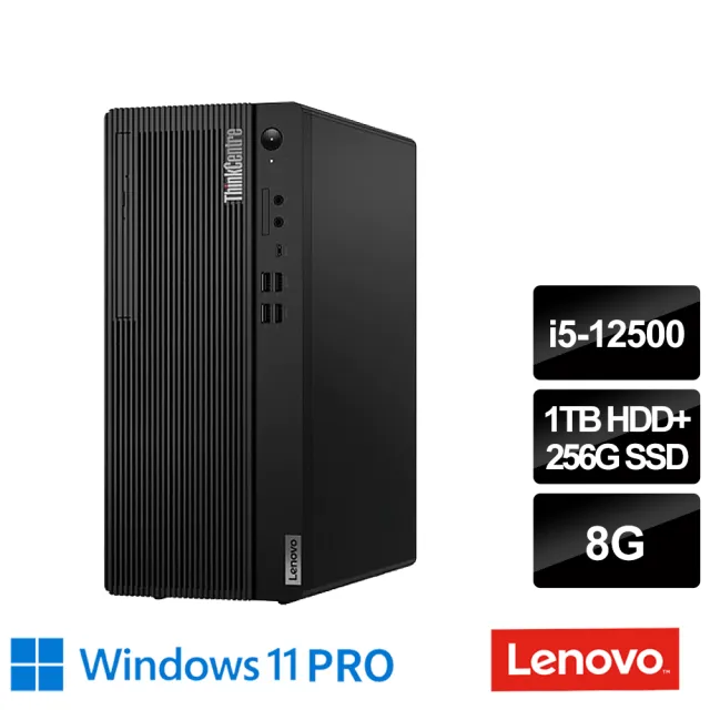 【Lenovo】M70t六核心商用桌上型電腦(i5-12500/8G/256G+1T/W11P)