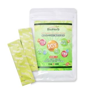 【BioHerb 碧荷柏】第二代IGY消化酵素即食粉(1.6gx20包/袋 蛋奶素)